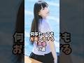 魅力的な女性声優3選 #堀江由衣