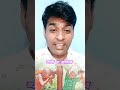 व्यक्ति या उसका व्यक्तित्व #shorts #reelsinstagram