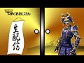 9.15【フォートナイトライブ】吉本新喜劇・小籔千豊の生配信