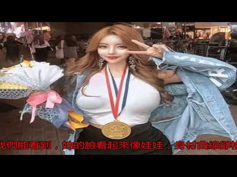 23歲網紅“整容”過度 臉太假身體像怪物