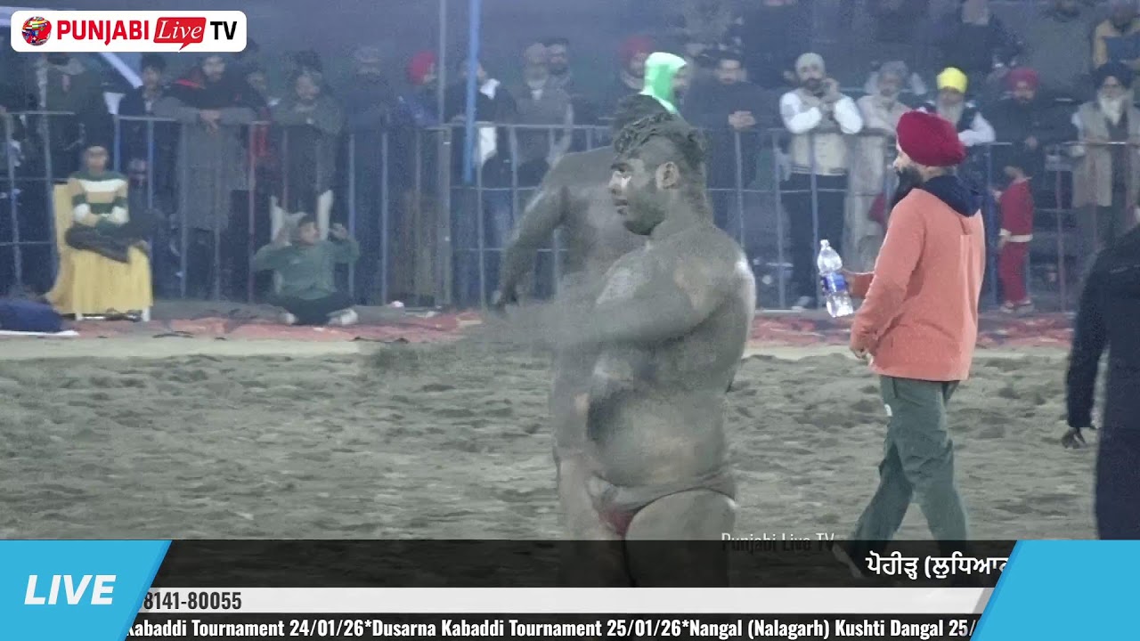 Shehbaz Alamgir VS Shubam Raieawal