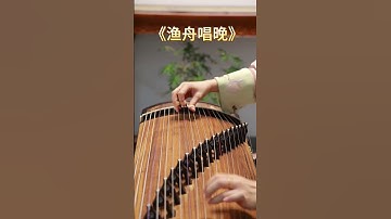 Thumbnail of 三首知名度最高的古筝曲 你喜欢哪一首#古筝 #古筝演奏 #古筝教学 #沧海一声笑 #十面埋伏