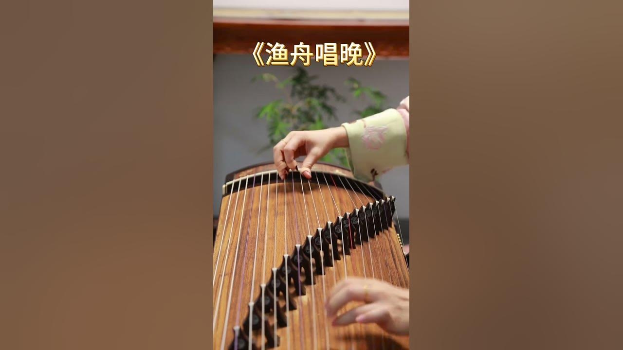 三首知名度最高的古筝曲 你喜欢哪一首#古筝 #古筝演奏 #古筝教学 #沧海一声笑 #十面埋伏