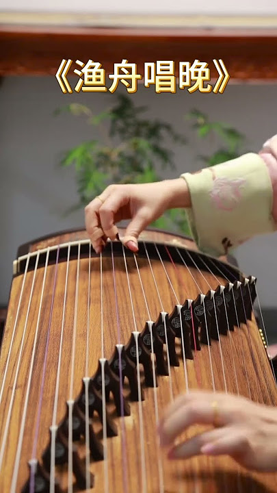 三首知名度最高的古筝曲 你喜欢哪一首#古筝 #古筝演奏 #古筝教学 #沧海一声笑 #十面埋伏