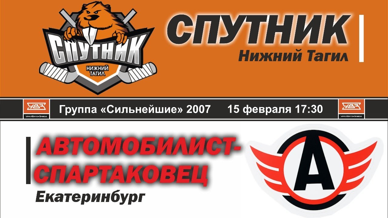 Авто спартаковец академия Авто спартаковец академия