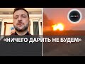 Зеленского попросили выйти из Донбасса | Авиабомбы стали долетать до Полтавы | Взрыв в Терновке