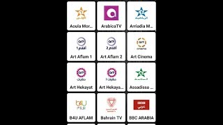 THE KING BEST APK  اقوى واجدد تطبيق لهذا الشهر screenshot 4