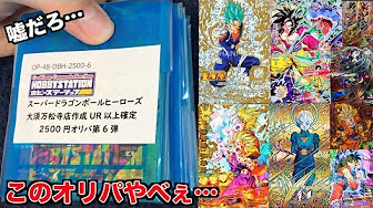 ドラゴンボール最終回フル Youtube