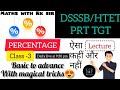 DAY 03 #percentage(प्रतिशत) || maths by Rk sir for #dsssb#prt#tgt#pgt#ntt#htet# teaching &amp; non-teach