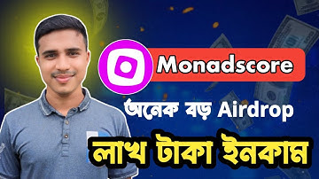 Monadscore Airdrop | Monadscore Airdrop Full Guide | Monadscore Airdrop DePin Project