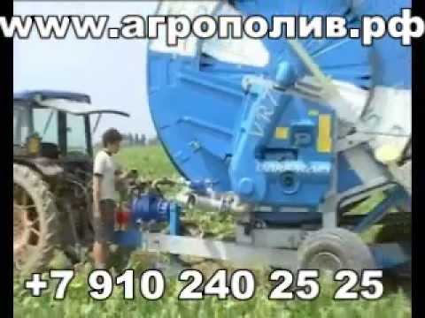 Оросительная машина кубань