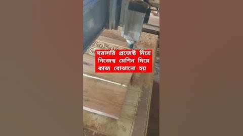 #3dmodelingtutorial #art #cncsoftware #flowerarrangement #cnc3ddesigncourse #cncmachining#cncprogram