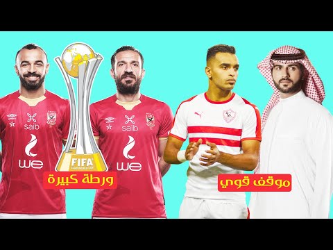 فيديو: كيف كان أداء المنتخب النيجيري في كأس العالم FIFA