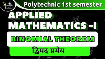 #45 to 47  द्विपद प्रमेय | Binomial Theorem | upbte polytechnic 1st semester applied mathematics-1