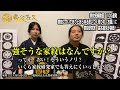 「強そうな家紋はなんですか？」　家紋短編動画100連発