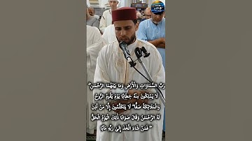 #تلاوة تخطت حدود الروعة #القارئ#عبدالعزيز_سحيم#تلاوة_خاشعة  #القرآن_الكريم#راحة_نفسية
