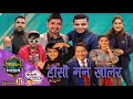 Nepali Comedy Show || Ep 10 || Nepali Stand Up Comedy || Janata Television