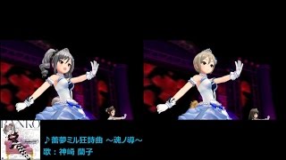 【デレステ】ソロ曲の特殊な表情比較まとめ