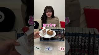 最後の交換神すぎたww兄妹でだんだん予想外になる交換ゲームしてみたらwww #shorts #仮面高校生