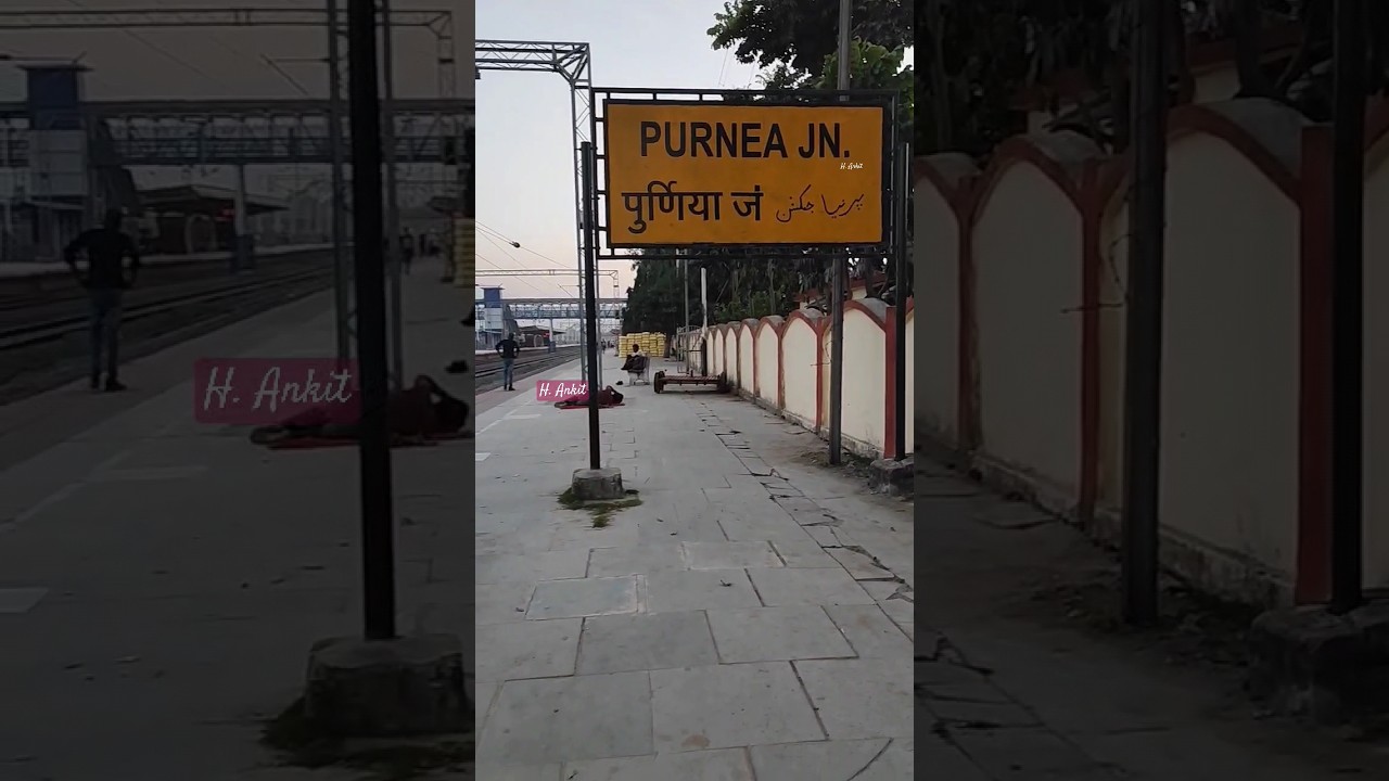 Evening View Of Purnea Railway Station, Bihar | पूर्णियाँ रेलवे स्टेशन बिहार
