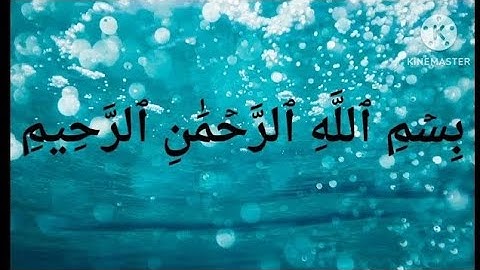 #القرآن#الكريم#سورة#نوح#مساء_الصداقة_و_المحبة اللهم اجعل #القرآن#ربيع قلوبنا ونور صدورنا وجلاء همنا