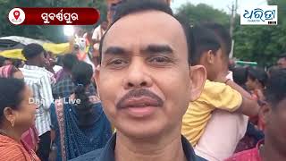ସରିଲା ନବଦିନାତ୍ମକ ଯାତ୍ରା | Sunabesa | Dunguripali | Dharitri | Odisha