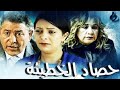 أغنية فيلم حصاد الخطيئة بريئة كلمات محمد عاطفي ألحان محمد الخليفي وغناء الغزار جميعة 2011 