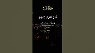 #explore #اكسبلور #المصحف #tiktok #راحة_نفسية #حالات_واتس #الرحمن #لايك #قرآن #تلاوة_خاشعة #quran