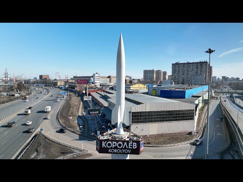 город Королев с квадрокоптера 4K