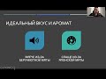 SuperMint/НОВЫЙ бленд эфирных масел