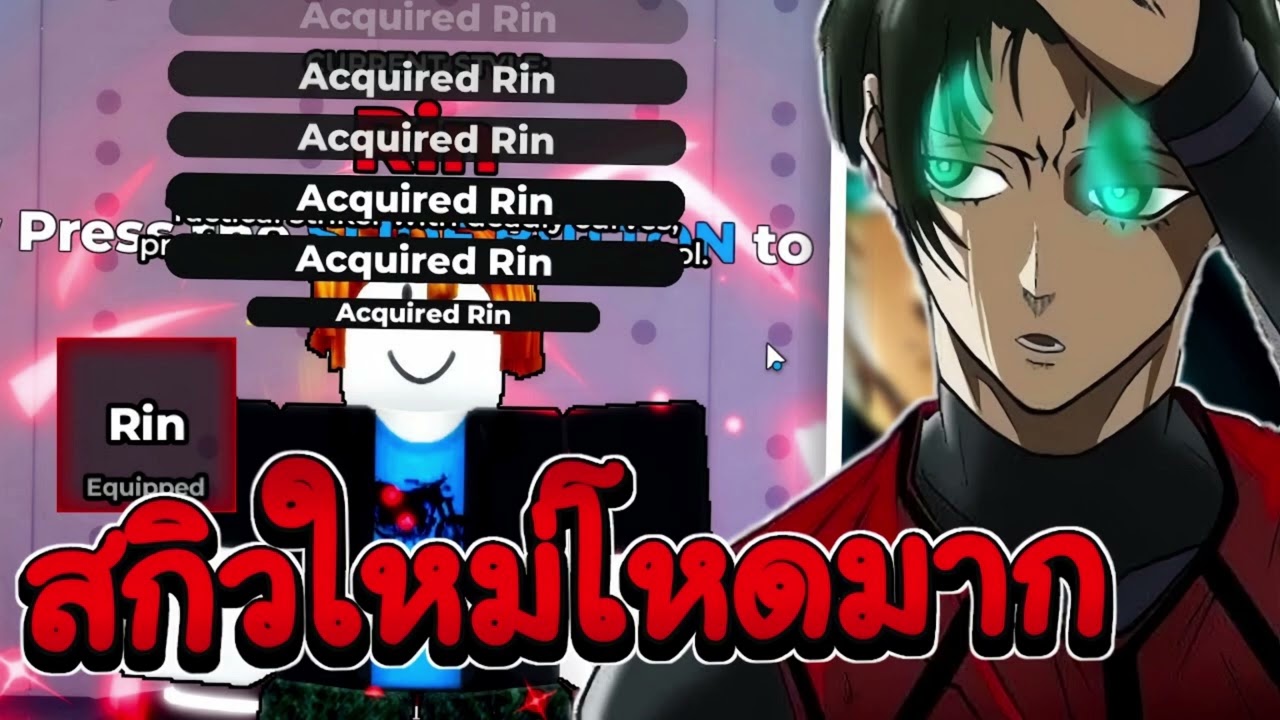 🐍[UPD] Blue Lock: Rivals Script Hack - INF SPIN, INFINITE STAMINA, AUTO SCORE, AIKO STYLE! PC/MOBILE