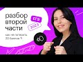 ПОДРОБНЫЙ РАЗБОР ДЕМОВЕРСИИ ЕГЭ ПО ХИМИИ 2023 | ХИМИЯ ЕГЭ 2023 | СОТКА