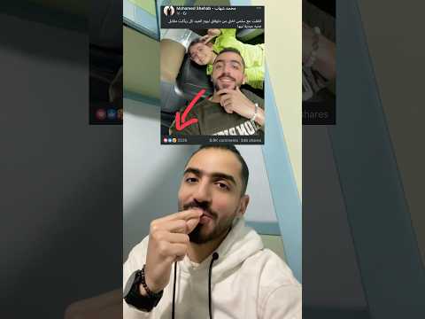 سلمى بعد ما بوست العيدية بتاعها وصل ربع مليون ريأكت Youtubeshorts اكسبلور 