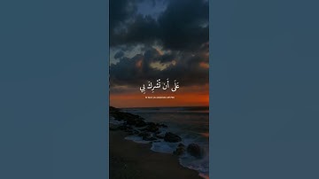 سورة لقمان/ اسلام صبحي/ قرآن كريم