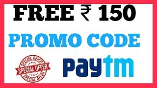 Paytm new 150 rs PROMOCODE | paytm latest offer today | Paytm new 100 % cash back offer screenshot 5
