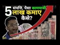 I Tried The Most Dangerous Money Making Methods