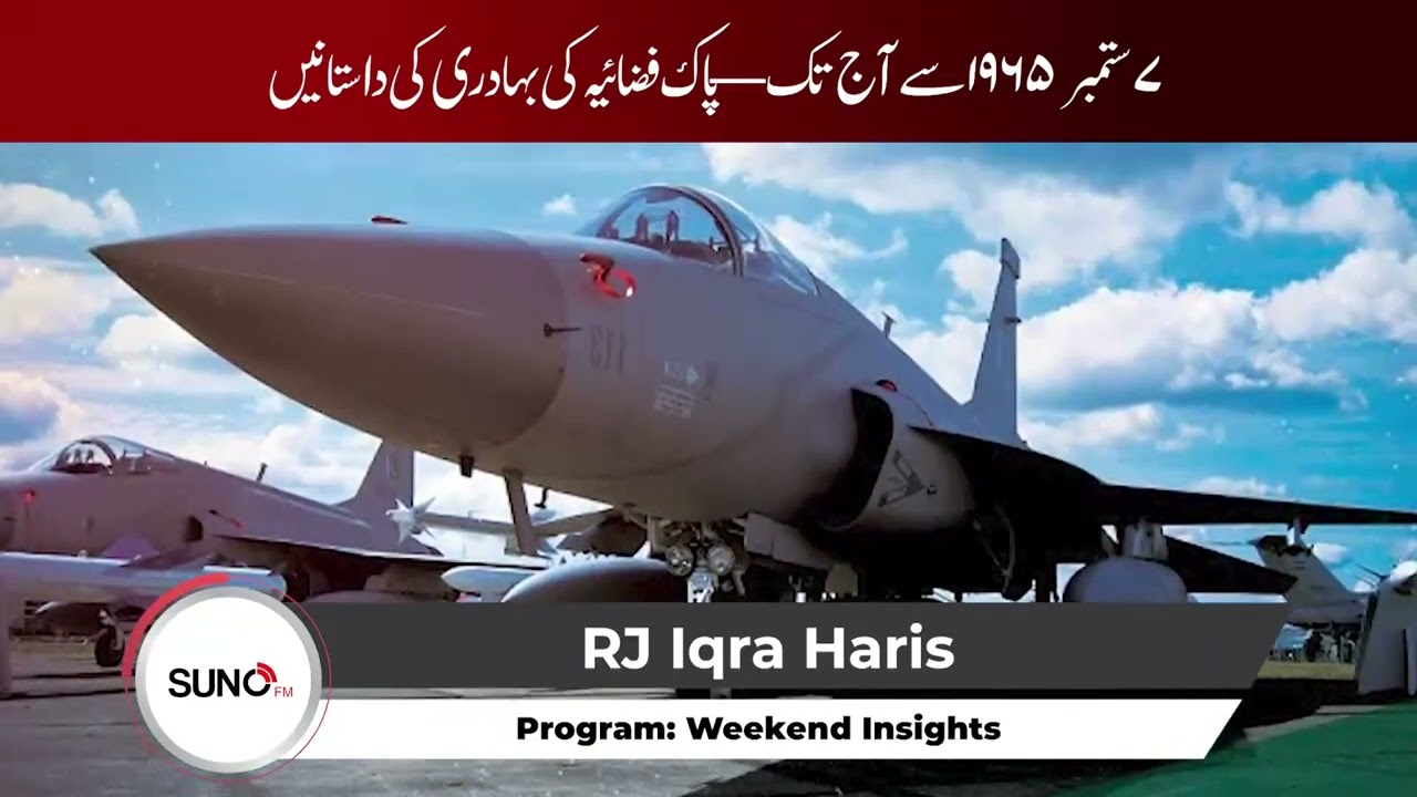 7th September 1965: PAF’s Unmatched Glory