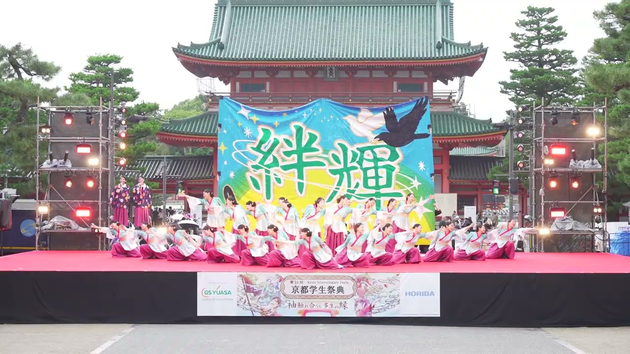 [4K] 京炎 そでふれ！京小町　京都学生祭典 2025 神宮道・北メインステージ