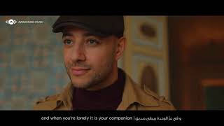Maher Zain   Nour Ala Nour   ماهر زين   نور على نور   Official Music Video   Nour Ala Nour EP