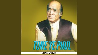 Yeh Moujza Bhi Muhabbat