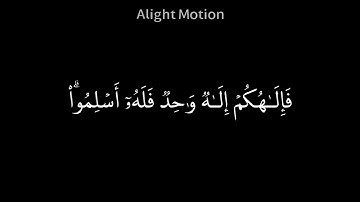 ما تيسر من سورة الحج [الآية ٣٤/٣٥] للشيخ محمد صديق المنشاوي