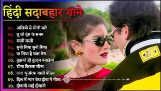 90’S Old Hindi Songs💘 90s Love Song🥰 Udit Narayan  Alka Yagnik  Kumar Sanu songs Hindi Jukebox songs