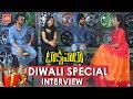 LIVE: Taxiwala, Diwali Special interview; Vijay Deverkonda, Anchor Suma