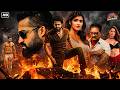 Jr. NTR (Jai Shri) New Release Hindi Dubbed Full Action Movies | Sameera, Sonu Sood | New South Film