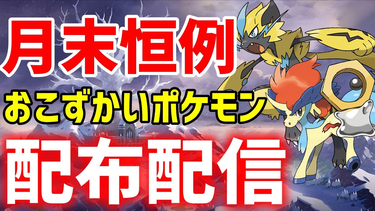 最も好ましい ポケモン 体重 ランキング クールなイラスト写真100