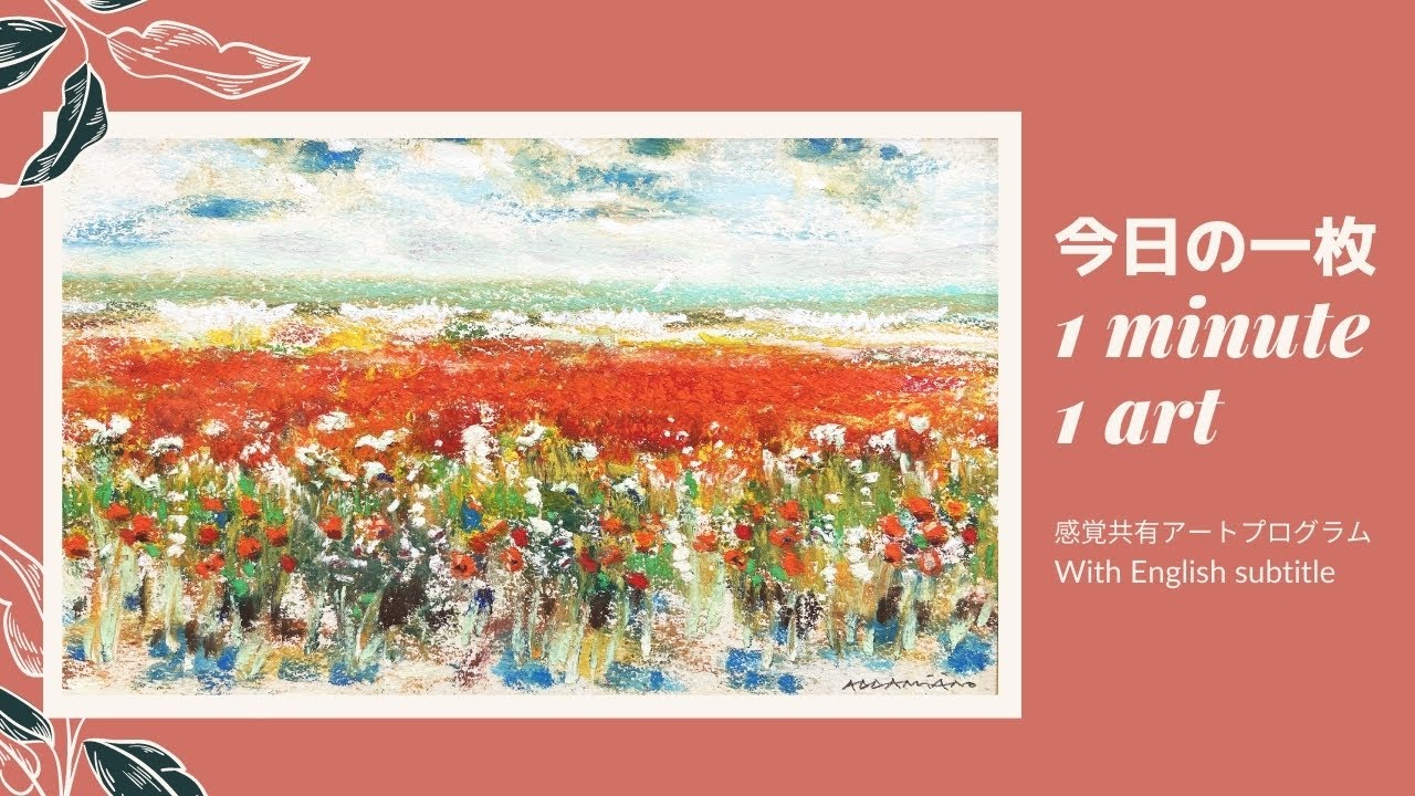 ナターレ・アダミアーノ アーカイブ | 江夏画廊 | 麻布・六本木の絵画