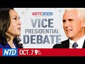 LIVE 2020 Vice Presidential Debate: Mike Pence vs. Kamala Harris | NTD