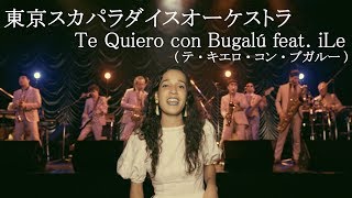 Video-Miniaturansicht von „Te Quiero con Bugalú( テ・キエロ・コン・ブガルー) feat.iLe / TOKYO SKA PARADISE ORCHESTRA  -short ver-“