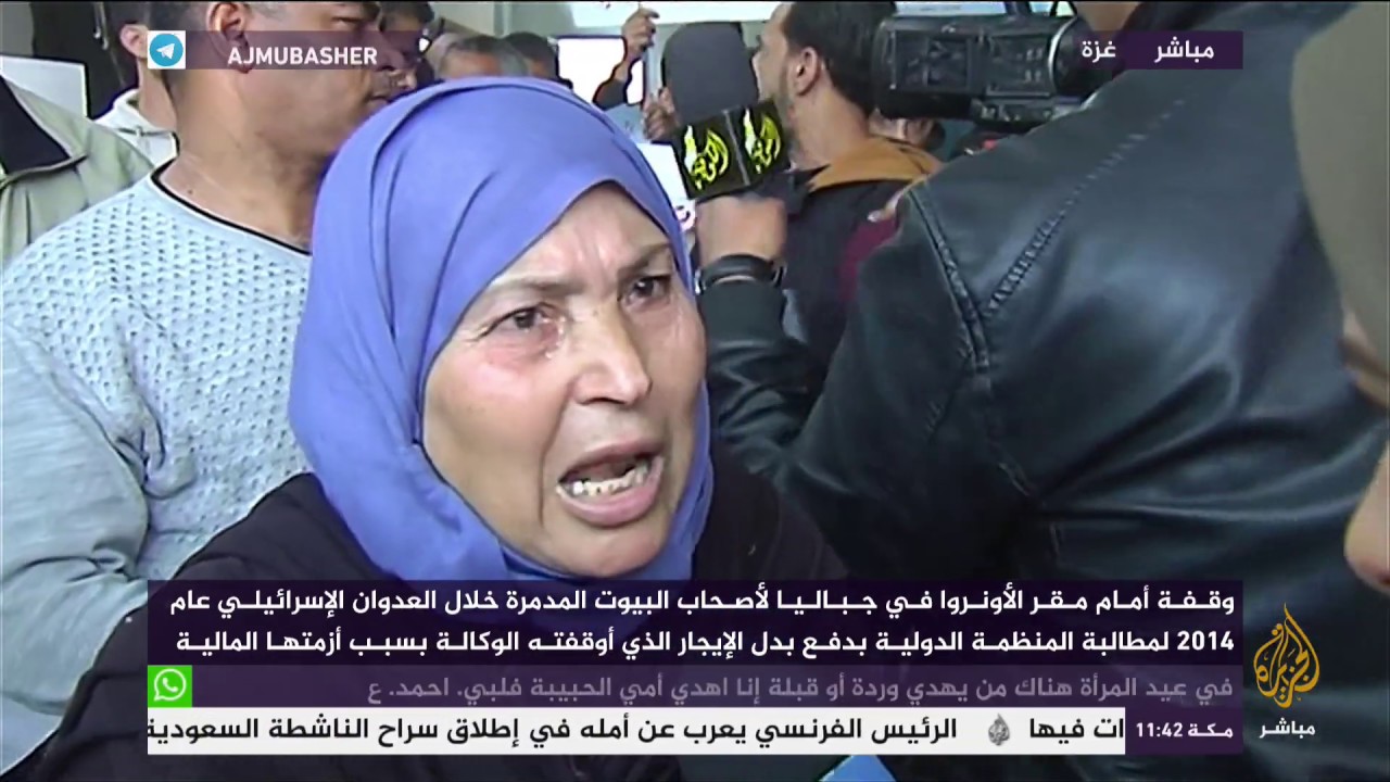 وقفة أمام مقر الأونروا في جباليا لأصحاب البيوت المدمرة خلال العدوان الإسرائيلي عام 2014