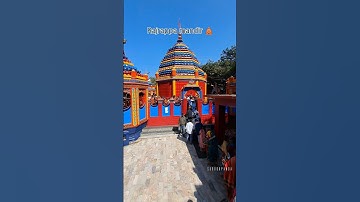 🙏 जय मां छिन्नमस्तिका 🚩 रजरप्पा वाली माता🙏shortvideo #reels #jaymabhawani #bhaktisong #jharkhand 🙏